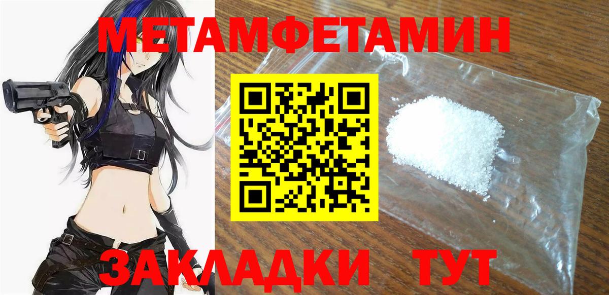 АМФЕТАМИН Premium Артём