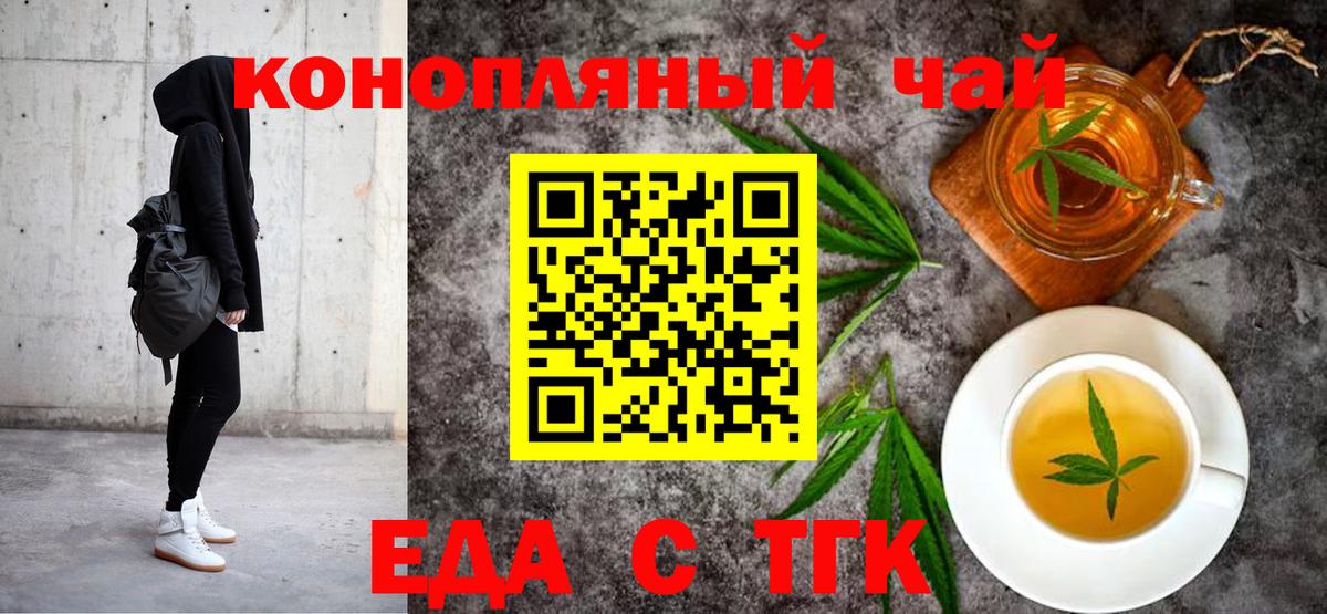 Canna-Cookies конопля  Вход с VPN  Артём 