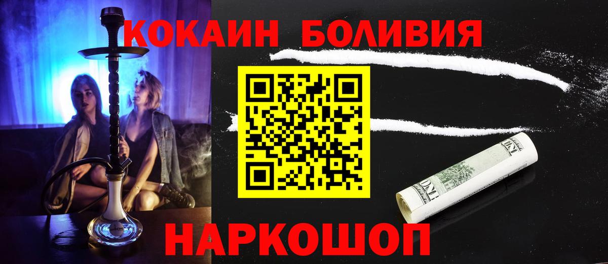 КОКАИН 98% Артём