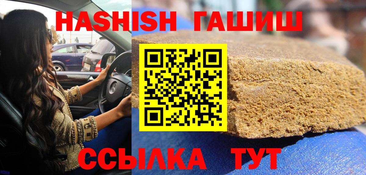 Артём  Гашиш Изолятор  Вход с VPN 