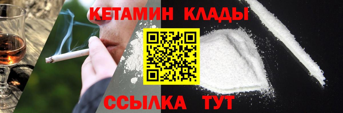 Артём  КЕТАМИН VHQ  Вход с VPN 