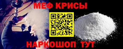 спиды Татарск