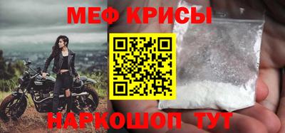 спиды Татарск
