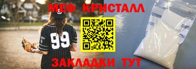 спиды Татарск