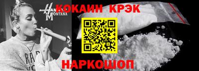 спиды Татарск