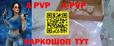 гашик Тверь