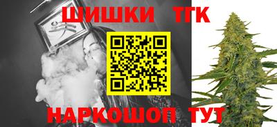 спиды Татарск