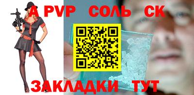 гашик Тверь