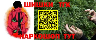 спиды Татарск