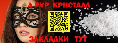 спиды Татарск