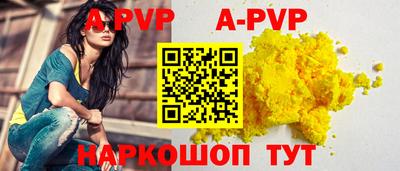 спиды Татарск