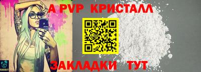 гашик Тверь