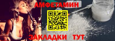 спиды Татарск