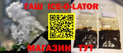 гашик Тверь