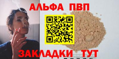 спиды Татарск