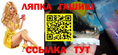 гашик Тверь