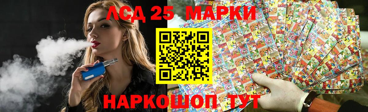 Лсд 25 экстази ecstasy  LSD-25 экстази ecstasy  Артём  Вход с VPN 