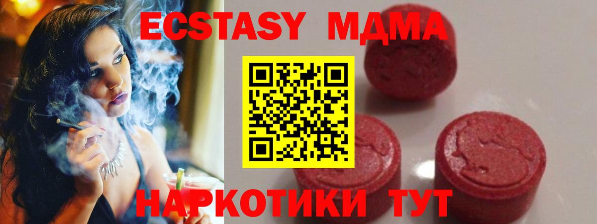 Артём  МДМА  Вход с VPN  MDMA VHQ 