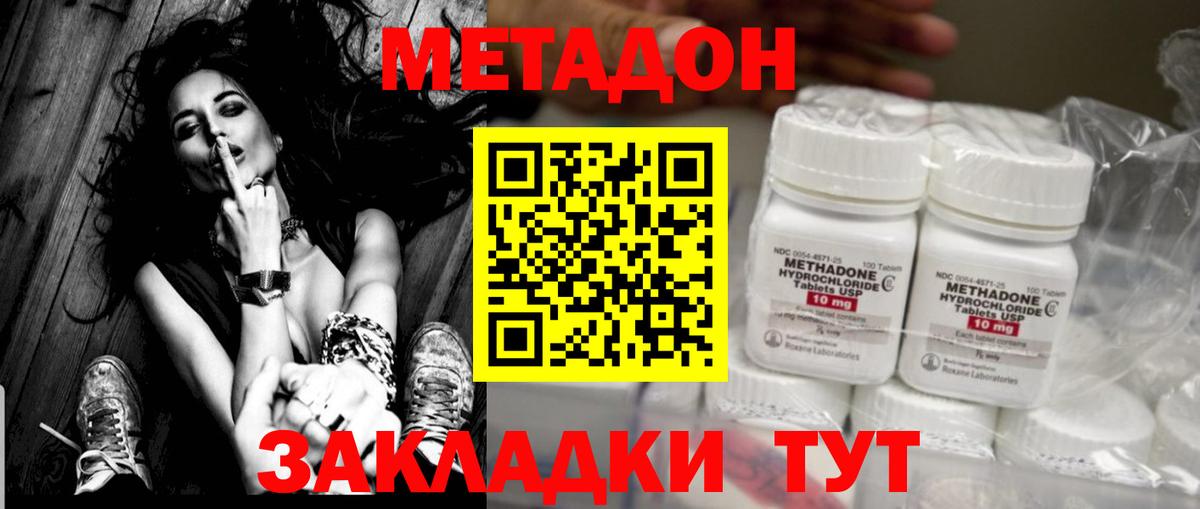 Артём  МЕТАДОН VHQ  Вход с VPN  Метадон VHQ 