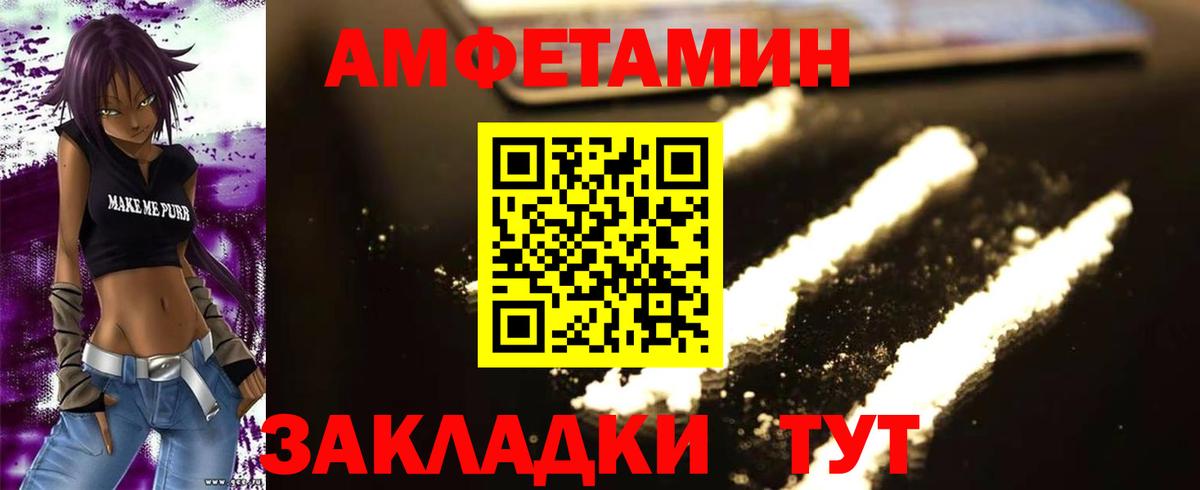 Первитин Methamphetamine Артём