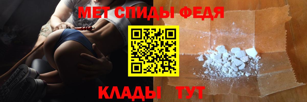Метамфетамин  Метамфетамин кристалл  Вход с VPN  Артём  Метамфетамин кристалл 