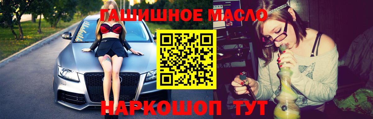 ТГК концентрат Артём